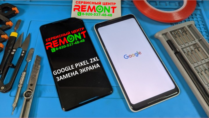 Ремонт Google Pixel 2XL в Липецке - замена стекла, дисплея, экрана (дисплейного модуля)