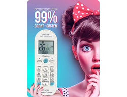 Пульт Д/у универсальный для кондиционеров Live-Power KT-E08