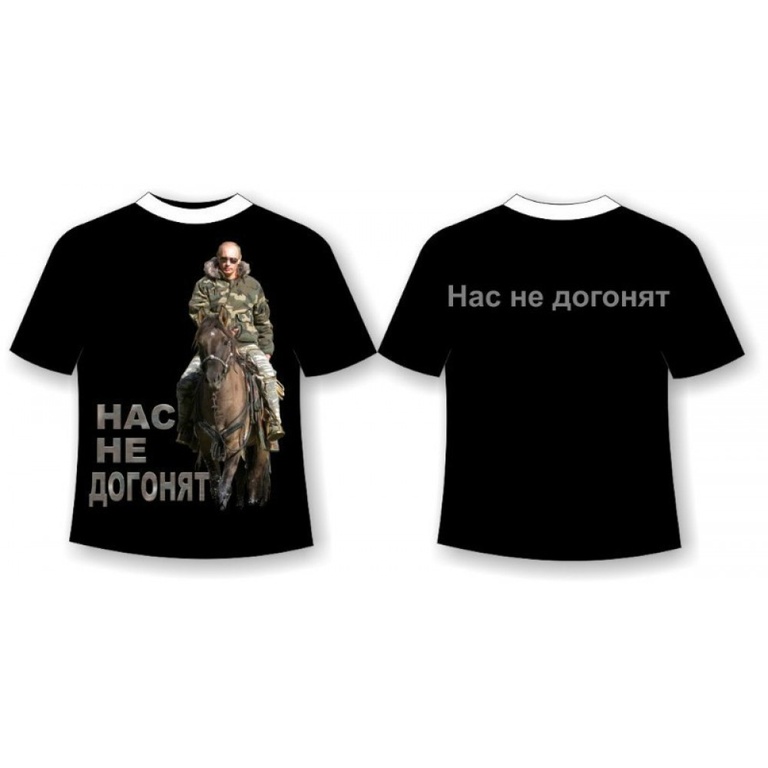 Tatu группа поцелуй. Группа тату 2006. Группа тату нас не догонят. Ноты песни нас не догонят. Тату нас не догонят клип.