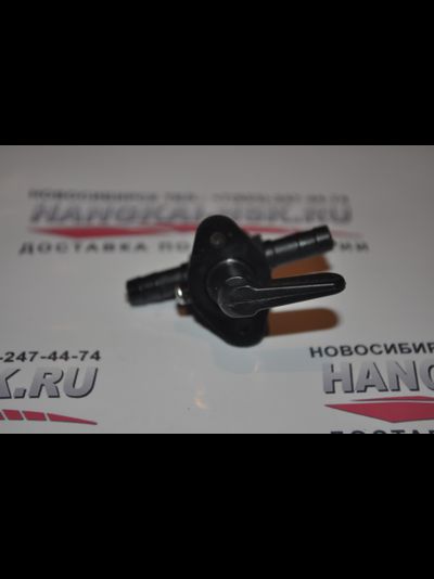 Краник подачи топлива для мотора Hangkai 6.0 л.с