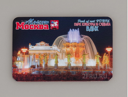 Гибкий сувенирный магнит на холодильник 8х6 см. с фото вечернего ВДНХ, фонтан Дружба народов