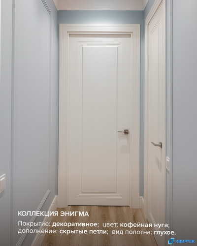 Энигма 01 ДГ