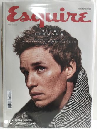 Журнал &quot;Esquire (Есквайр)&quot; февраль 2021