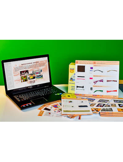 Коллекция натурально-интерактивная "Промышленные образцы тканей, ниток и фурнитуры"