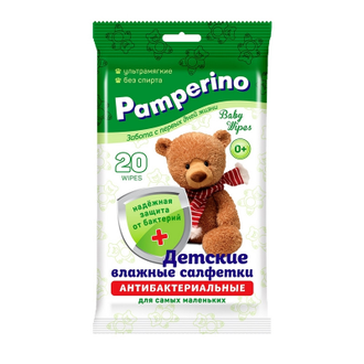 Салфетки влажные Pamperino 20шт/уп детские антибактериальные 30020