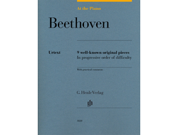 Серия "За фортепиано". Людвиг ван Бетховен. 9 известных пьес в порядке усложнения