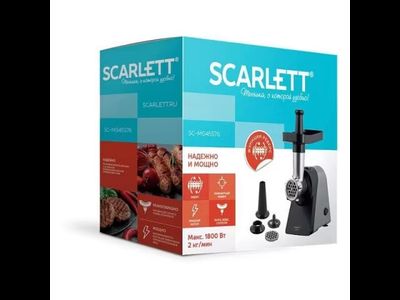 Мясорубка SCARLETT SC-MG45S76 серый