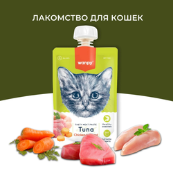 Wanpy Cat (Ванпи кэт) Лакомство для кошек Мясной мусс из тунца и курицы с морковью, 90 г
