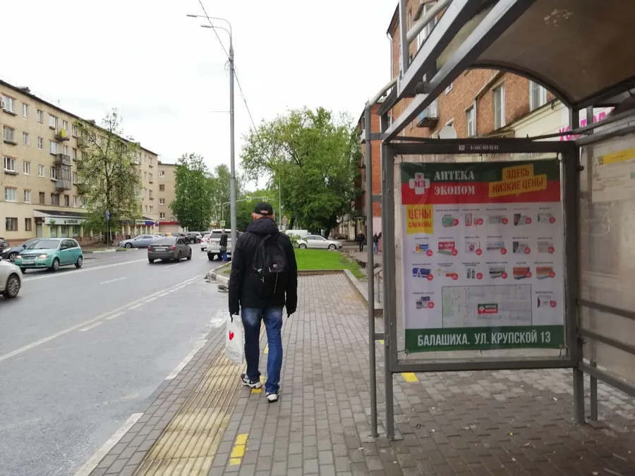 Реклама на остановке
