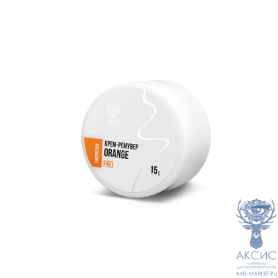 Крем-ремувер Lovely, 15 г