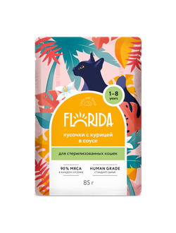 Florida (Флорида) влажный корм (пауч) для стерилизованных кошек, курица в соусе 85 г