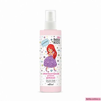 Белита Belita Kids для девочек 3-7 лет Детский Малиновый Спрей-распутывание для волос, 150мл