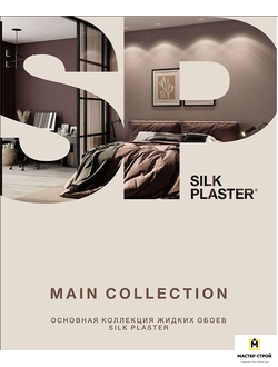 Основной каталог