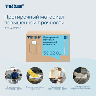 392201 Tork Tellus Комфорт Нетканый протирочный материал повышенной прочности WM5 white белый