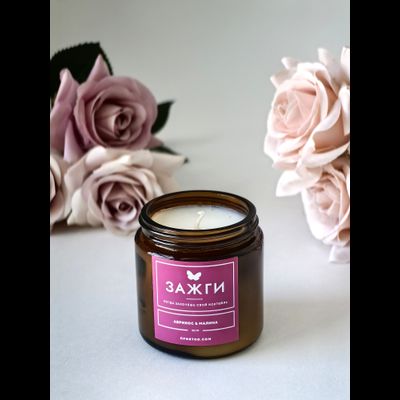Арома свеча &quot;Абрикос &amp; Малина&quot; | Когда захочешь аромат коктейль | 90