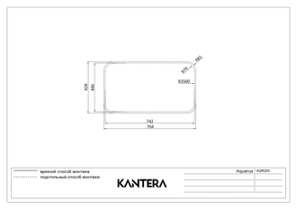 Мойка Kantera Aquarius AQR200