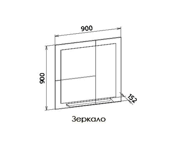 ЛИНДАУ Зеркало