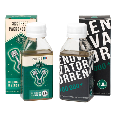 Комплект 18 - Sputnik-R + Renovator для двигателя объемом до 1,8 л.