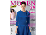 Журнал &quot;Diana Moden Simplicity (Диана Моден Симплисити)&quot; № 10/2013 год (октябрь)