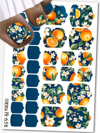 Пленки для педикюра 9,5*13,5 см PR-658