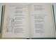 Барто А. Л. Стихи детям. В двух томах. Т. 1. М.: Детская  литература. 1976г.