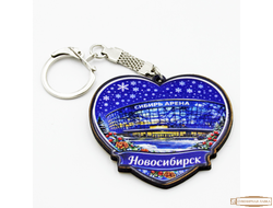 Брелок сувенирный сердце сибирь арена  Новосибирск