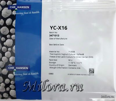 Закваска для Горгонзоллы и Снежка YC-X16