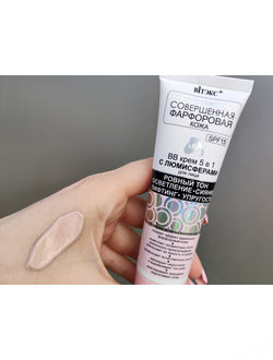 Biтэкс Совершенная Фарфоровая Кожа BB Крем для лица 5 в 1 с люмисферами SPF 15 | Витэкс