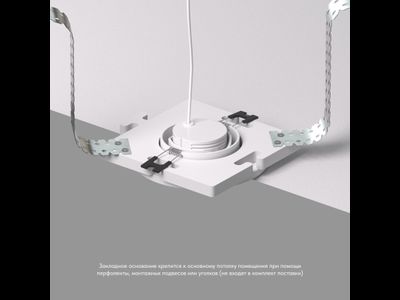 Закладная панель DK3101-SCB