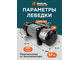 Лебедка автомобильная Electric Winch 12000 LBS 12V стальной трос (влагозащищенная)