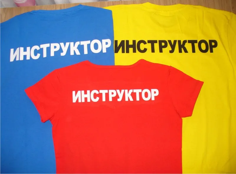 Печать на футболках в Нижнем Тагиле. Термотрансферная печать.