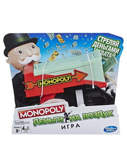 Настольная игра Монополия Деньги на воздух Hasbro E3037121