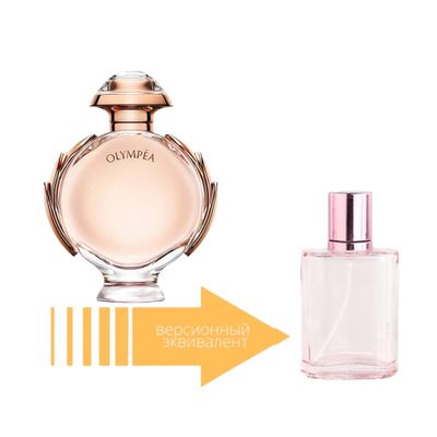 Paco Rabanne Olympea (35 мл)