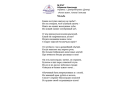 ЛОНГ-ЛИСТ ПЕРВОГО КОНКУРСА № 0147