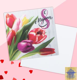 Открытка-мини   «8 марта», тюльпаны букет, 7*7 см