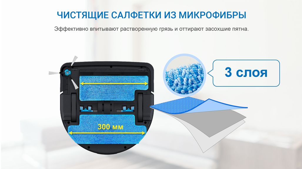 hobot legee 7 купить
