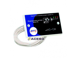 Система индукционная "Volna-TS"