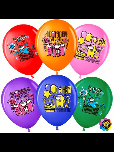 Игра Среди Нас (1шт)