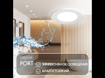 Точечный встраиваемый влагозащищенный светильник Denkirs DK3101-WH