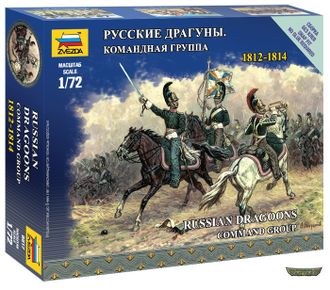 6817. Русские драгуны. Командная группа (1/72) (2.4 см)