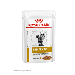 Royal Canin (Роял Канин) Urinary S/O Moderate Calorie Влажный корм (пауч) для кошек склонных к набору веса при мочекаменной болезни, в соусе 85 г