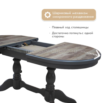 Стол обеденный Дарья-М раздвижной