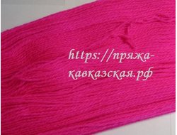 кавказская пряжа в три нити цвет малина