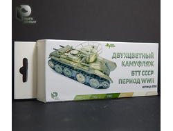 Pacific88: Набор акриловых красок AERO 3560 "Двухцветный камуфляж БТТ СССР"