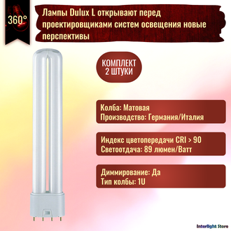 Osram Dulux L 18w/830/840 2G11