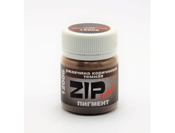 ZIPmaket: Пигмент "Ржавчина коричневая темная" 15 г.