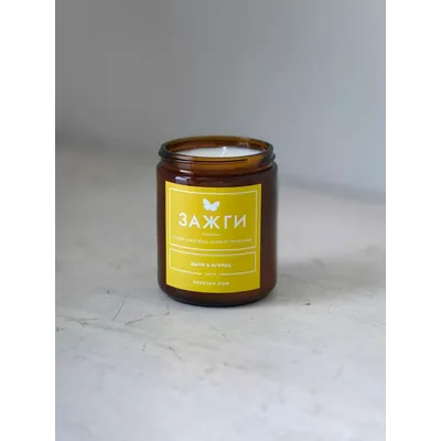 Арома свеча "Дыня &amp; Огурец" | «Когда захочешь аромат прохлады»