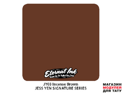 Eternal Ink JY03 Incense brown 2 oz