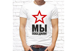 9мая_17