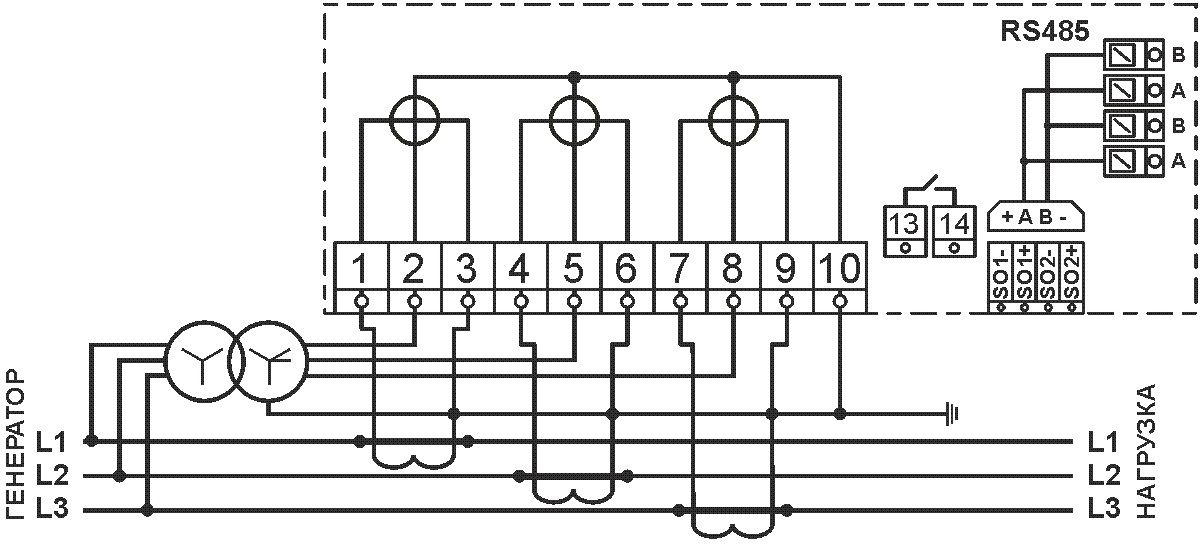 СХЕМА ПОДКЛЮЧЕНИЯ СЧЕТЧИКА NP73E.6-4-1